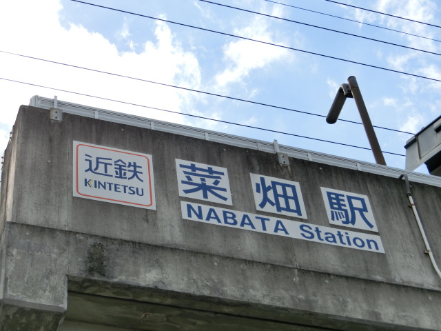 第1種 (東側)
