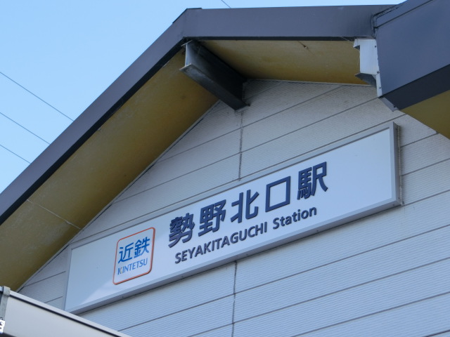 第1種