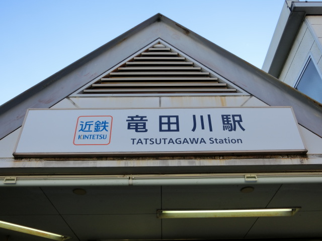 第1種