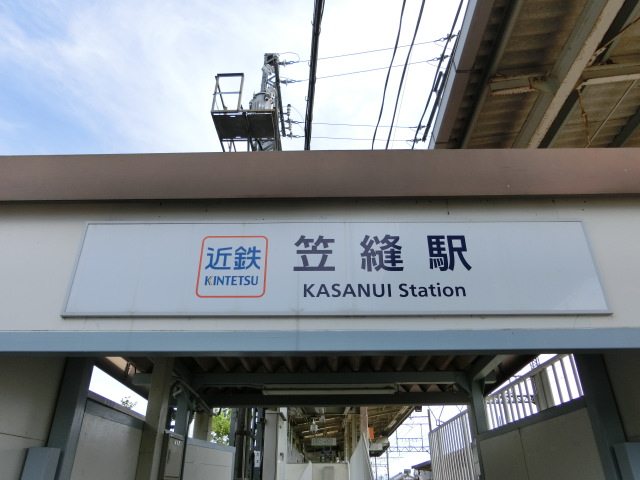 第1種 (東口)
