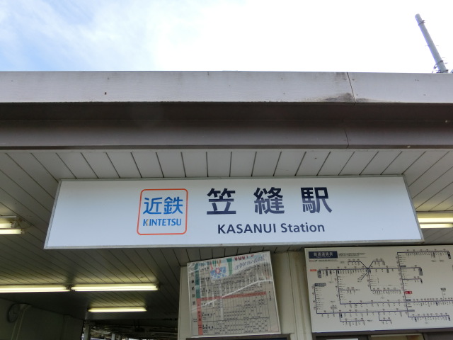 第1種 (西口)