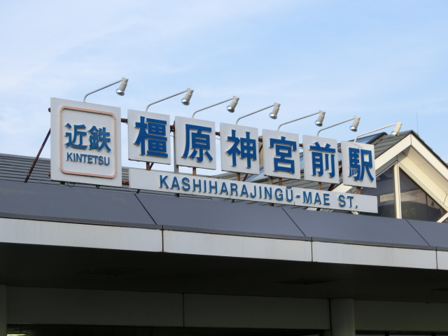 第1種 (西口)