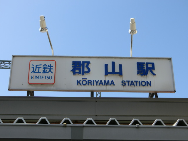 第1種 (西口)