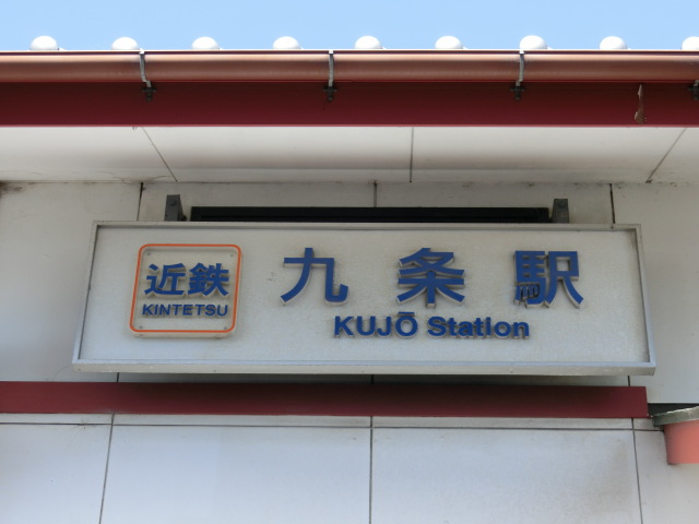 第1種 (東口)