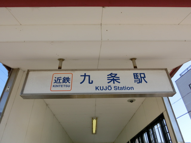 第1種 (東口)