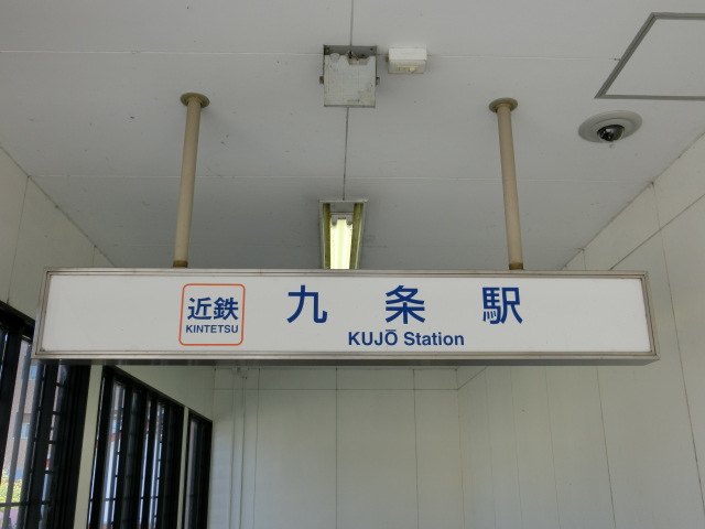 第1種 (西口)