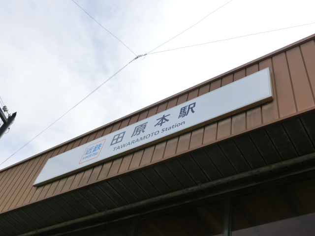 第1種 (東口)