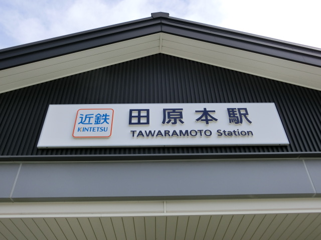 第1種 (西口)