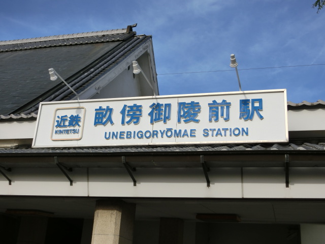 第1種 (西口)