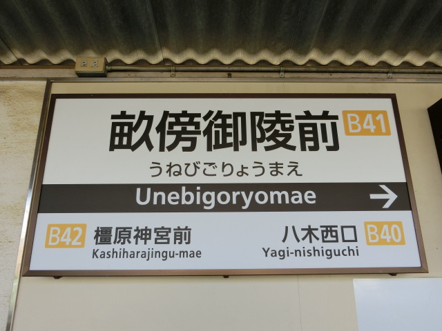 2番線