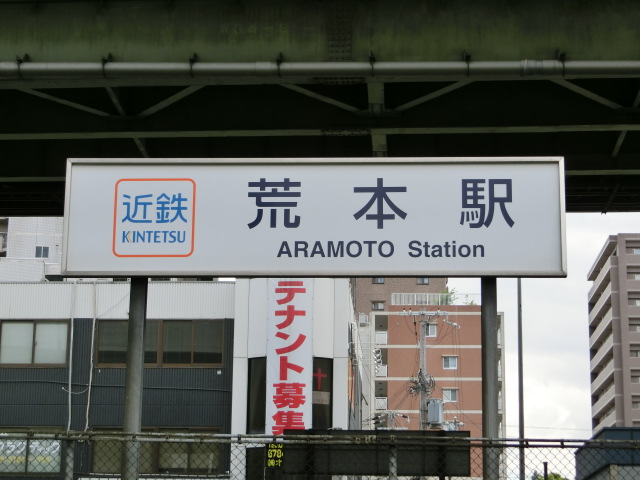 第1種 (出口1)