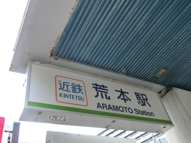 第1種 (出口1)