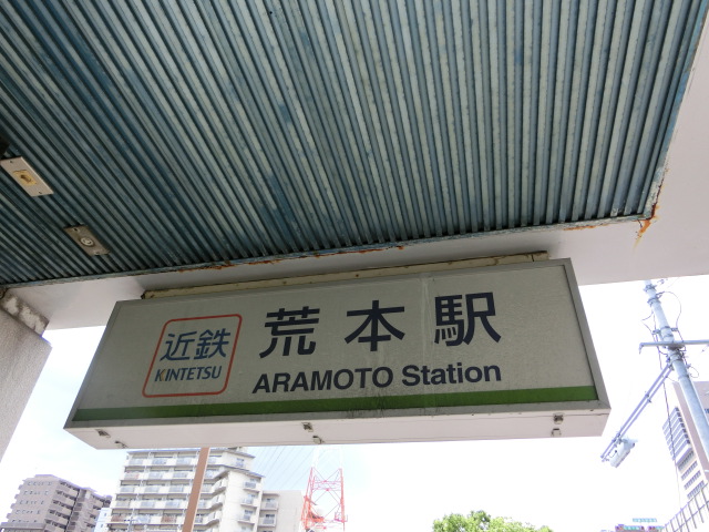 第1種 (出口2)