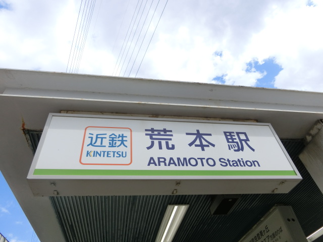 第1種 (出口2)