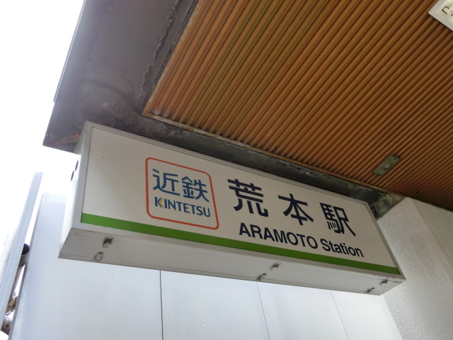 第1種 (出口3)
