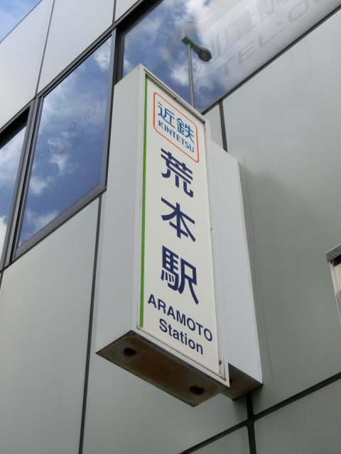 第1種 (出口4)