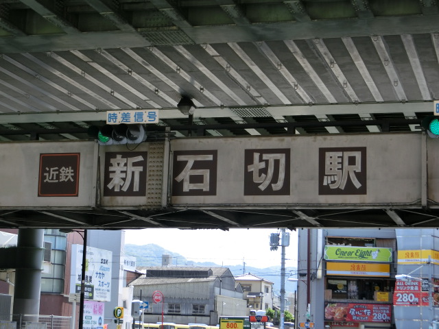 第1種 (出口3)