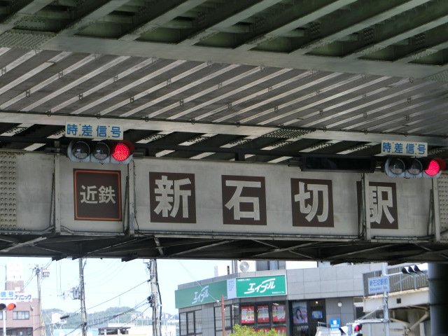 第1種 (出口4)