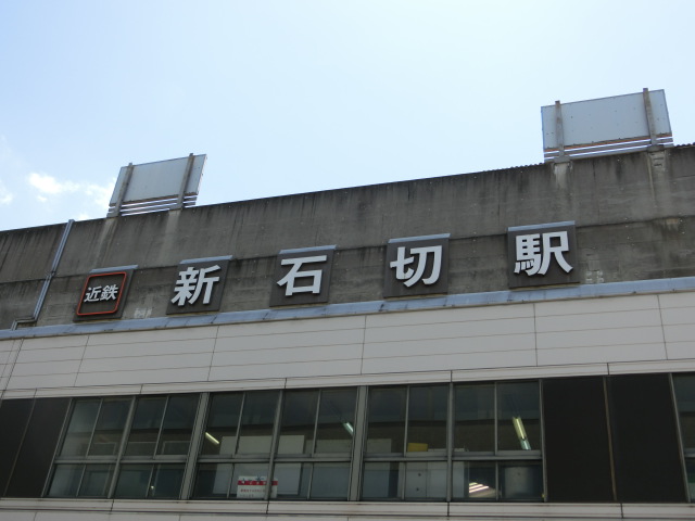 第1種 (北口)