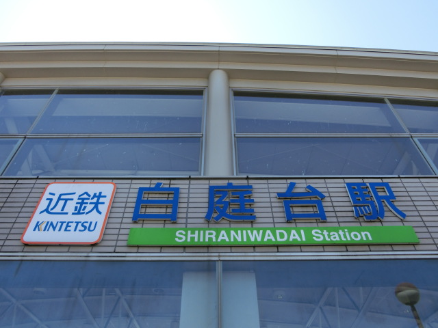 第1種 (北口)