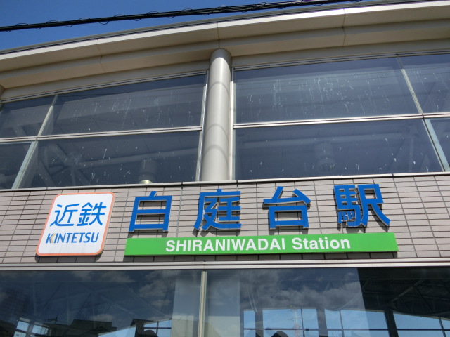第1種 (南口)