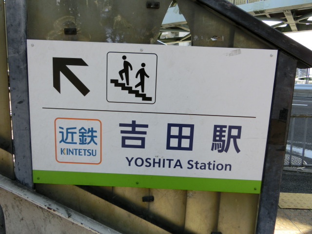 第1種 (出口1)