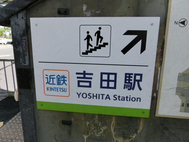 第1種 (出口2)