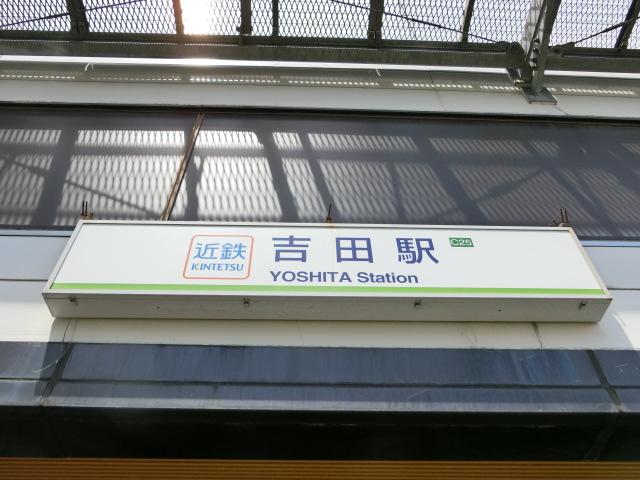 第1種 (出口6)