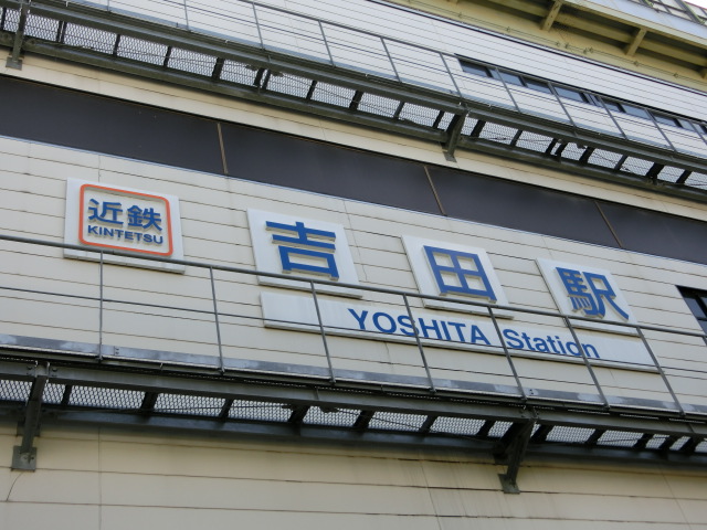 第1種 (北口)