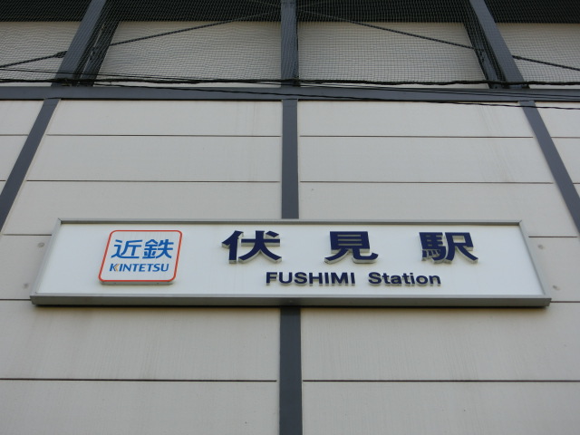 第1種 (北口)