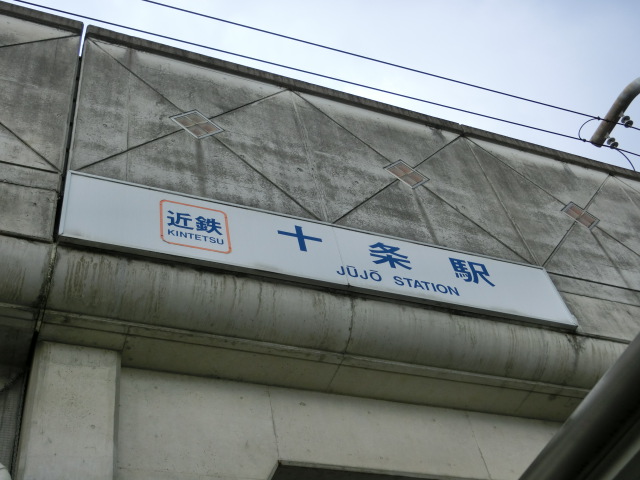 第1種 (東側)