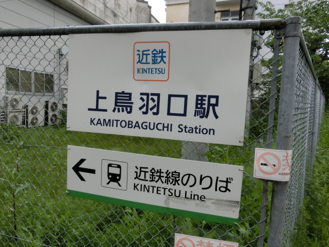 第1種 (南側)