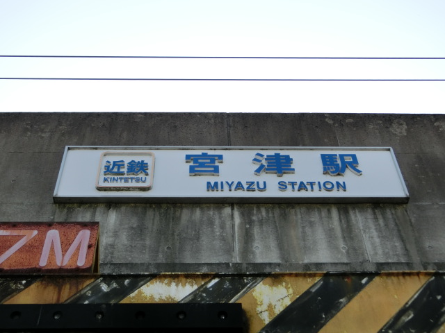 第1種 (東側)