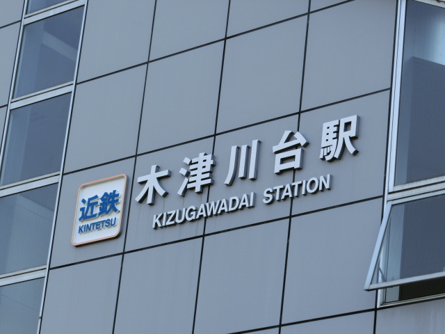 第1種 (東口)