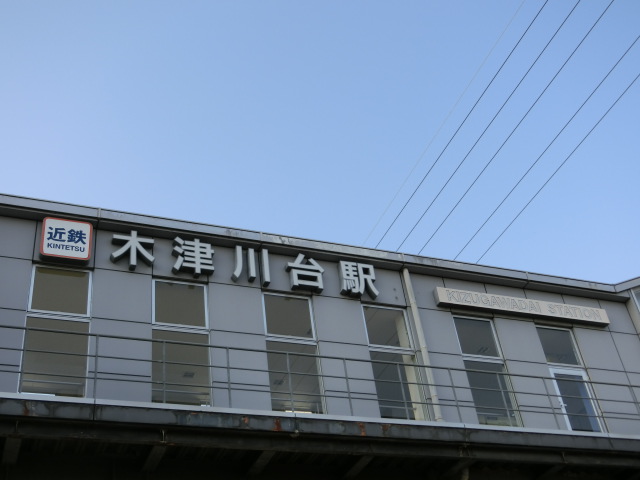 第1種 (西口)