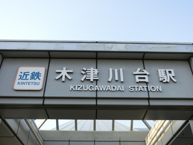 第1種 (西口)