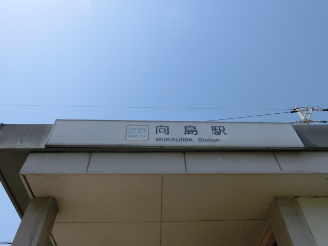第1種 (東口) [南側]