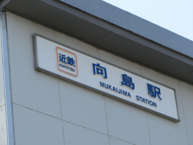第1種 (東口)