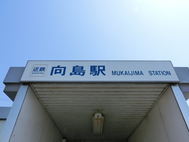 第1種 (西口)