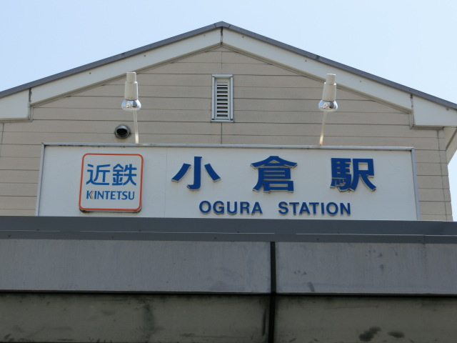 第1種 (西口)