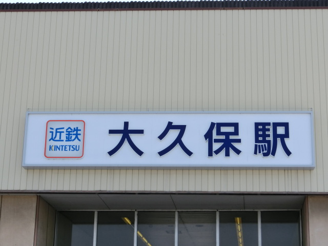 第1種 (西口)