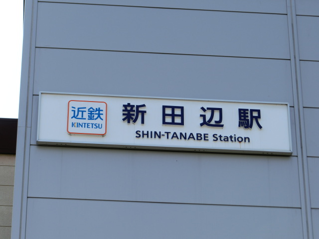 第1種 (東口)
