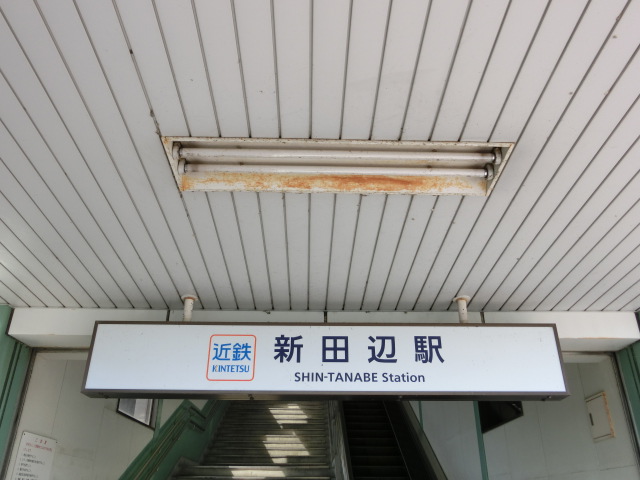第1種 (東口)