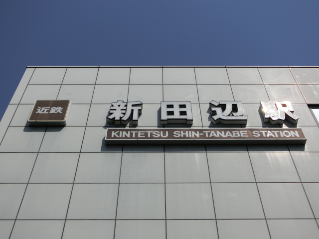 第1種 (西口)