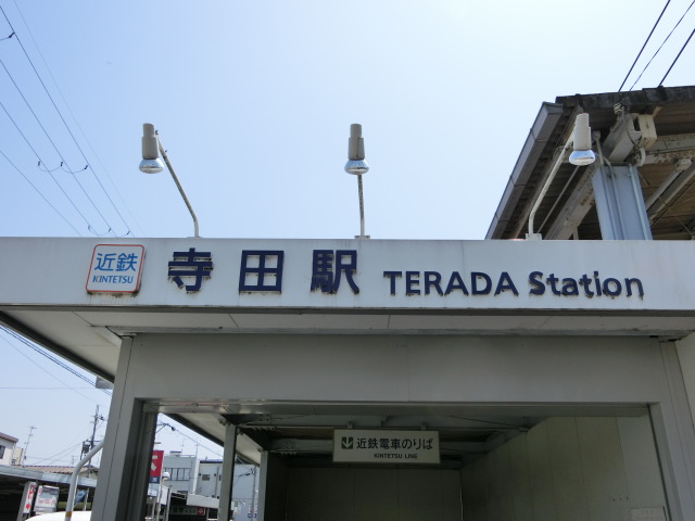 第1種 (東口)