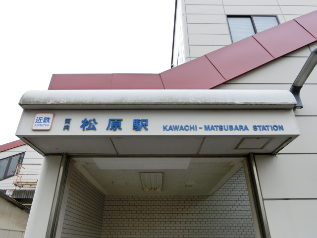 第1種 (北東口)