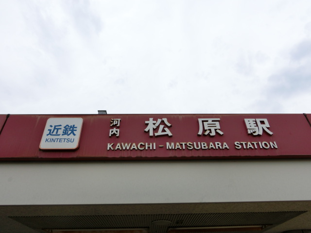 第1種 (南口1F)