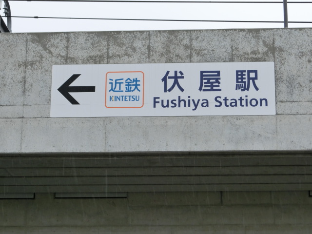 第1種 (北側)