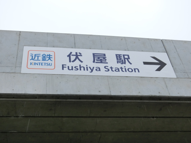 第1種 (南側)