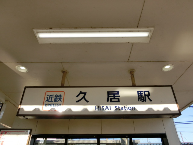 第1種 (東口)